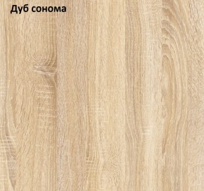 Шкаф 13.29 Куба в Новоуральске - novouralsk.mebel-e96.ru